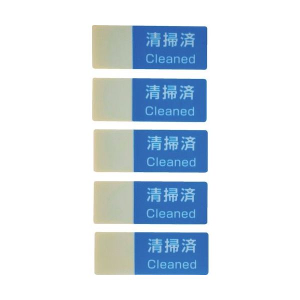 トラスコ中山 TRUSCO 書けるハーフラミシール 15×40mm 100枚入 「清掃済」 HLB-C 1パック(100枚)（直送品）