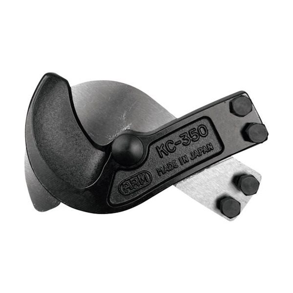 アーム産業 ARM ケーブルカッター替刃KCー350用 KCJ-350 1セット 356-7863（直送品）