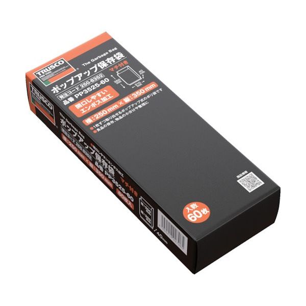 トラスコ中山 TRUSCO ポップアップ保存袋(箱入り・マチ有)350x250 60枚入 PP3525-60 1箱(60枚) 250-8352（直送品）