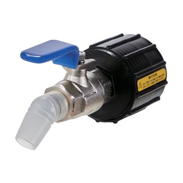 トラスコ中山 TRUSCO 真鍮製給油コック キューちゃん 口径50仕様 青 QCB-50-B 1個 260-0132（直送品）