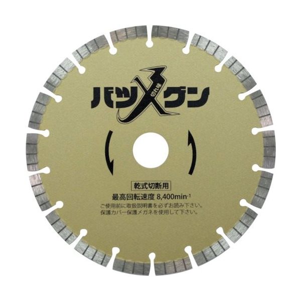 三京ダイヤモンド工業 三京 切れ味バツグン 鉄筋コンクリート・御影石切断用 180×25.4 SW-BG7 1枚 358-2607（直送品）