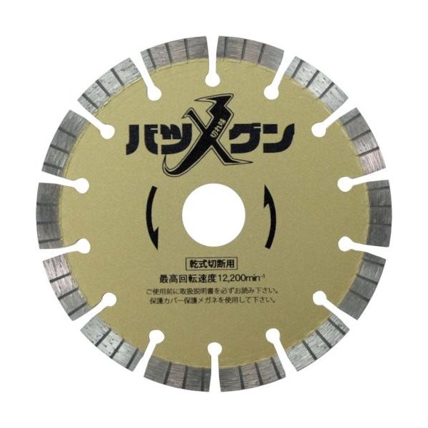 トラスコ中山 TRUSCO 溶着ダイヤモンドホイール 102X10X15 仕上げ研磨用 UFO-1A-120 1枚 829-1373（直送品）  研削ディスク／研磨ディスク - bujhss.bahria.edu.pk