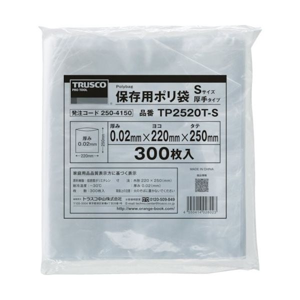 トラスコ中山 TRUSCO 保存用ポリ袋M 厚手 350×250 200枚入 TP3525T-M 1袋(200枚) 250-4151（直送品）