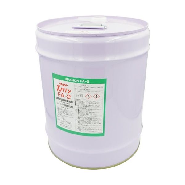 タセト スパッタ付着防止剤 スパノンFAー2 18kg SFA2.18 1缶 346-9300（直送品）