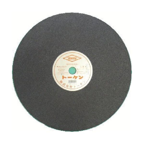 トーケン 切断砥石Tタイプ(硬)455 RA-455T 1セット(20枚) 809-2464（直送品）