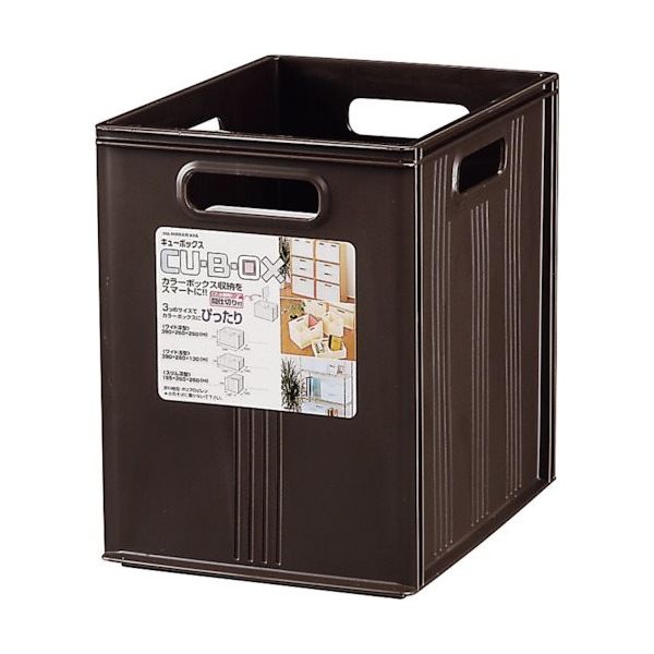 ヒマラヤ化学工業所 ヒマラヤ化学 キューBOX/スリム深型 ブラウン 195×260×260 134237 1セット(24個)（直送品）