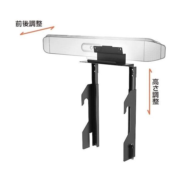 一ノ坪製作所 一ノ坪 Poly Studio X50用カメラ台 TCDS-X50CA 1個 362-4328（直送品）