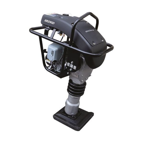 明和製作所 MEIWA NETIS登録低騒音ランマ HRX60DU 1台 268-2687（直送品）