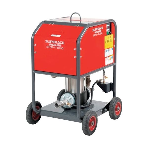 スーパー工業 モーター式高圧洗浄機SPWー1050(100V) SPW-1050 1台 258-9060（直送品）