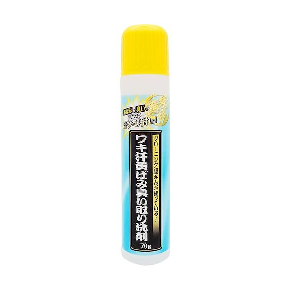 アイメディア ワキ汗黄ばみ臭い取り洗剤 70g 1009028 1本 348-9052（直送品）