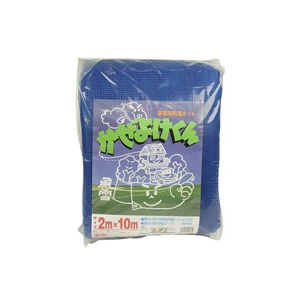 日本マタイ かぜよけくん ブルー 2m×10m 2MX10M 1個 62-4053-99（直送品）