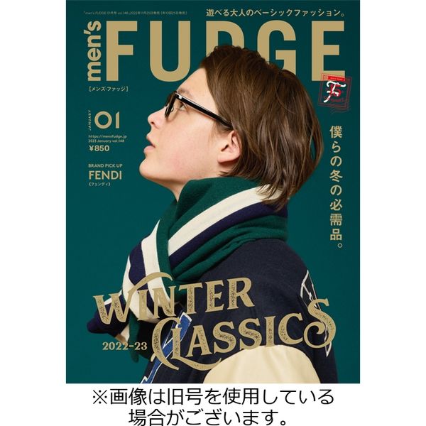 men’s FUDGE（メンズファッジ） 2023/05/25発売号から1年(10冊)（直送品）