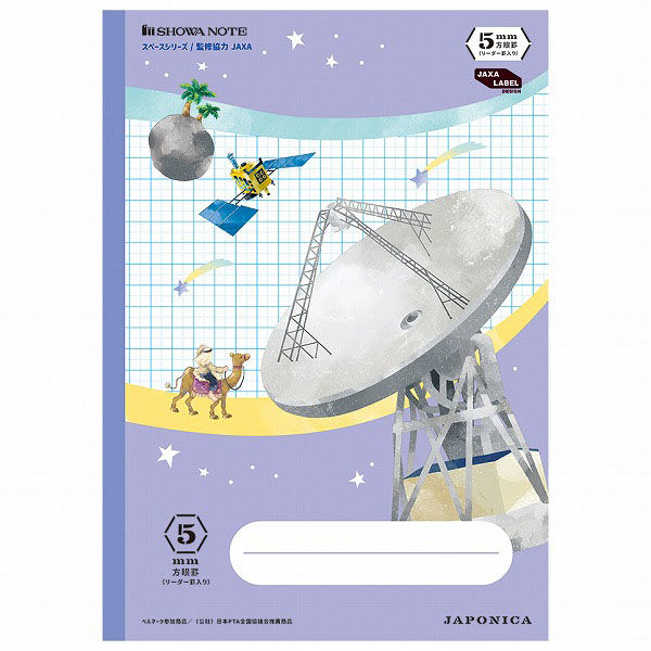 ☆みみなな☆ページ みやしろ🥨C106通販中 on X: 