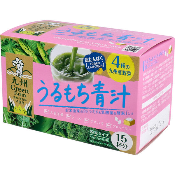 九州産ケール100% (50袋入) 新日配薬品 青汁