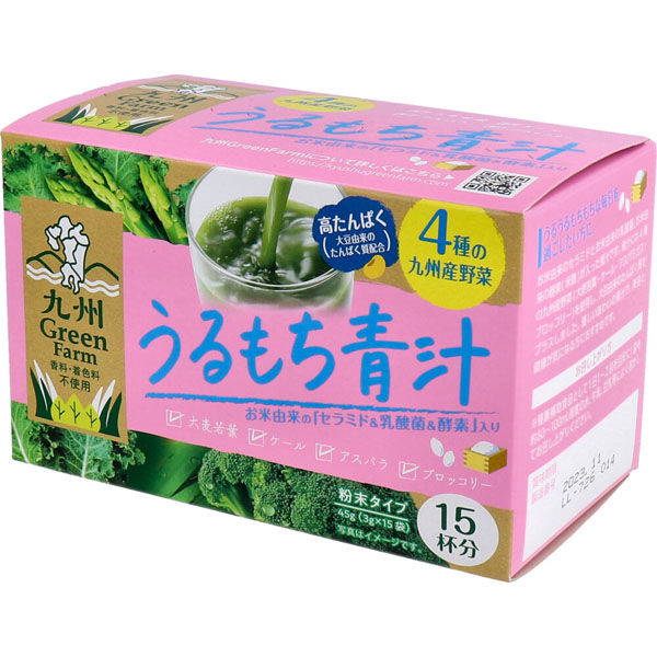 新日配薬品 有機青汁 30袋×30箱 有機大麦若葉と有機ケール 九州産有機素材国産