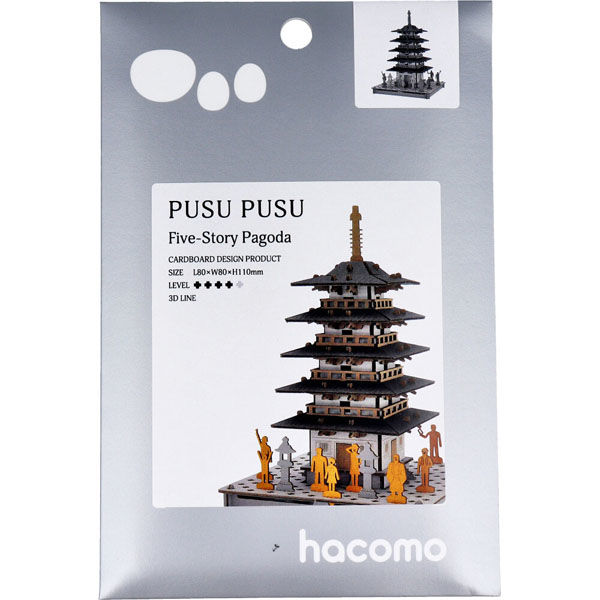 【永久保存用特製布張箱入】　　ヒマラヤ聖者の生活探究　　　全5巻セット hacomo PUSUPUSU 五重塔 ダンボール工作キット 4562201014416 3セット