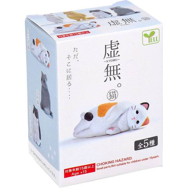 エール フィギュア 虚無。猫 BOX 1個入 4589469849758 1個入×10セット（直送品）