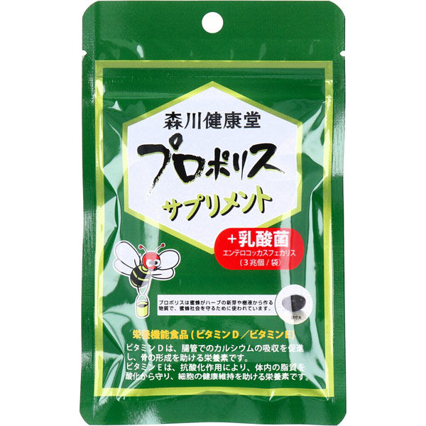 森川健康堂 プロポリスサプリメント+乳酸菌 60粒 4952106216365 1袋(60