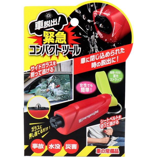 コジット 車脱出！緊急コンパクトツール 4969133902284 1個入×3セット（直送品）