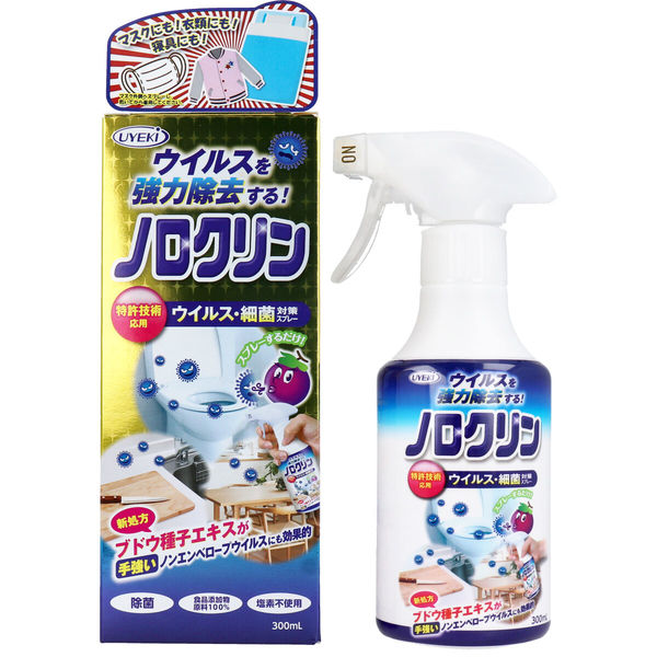 UYEKI ノロクリン ウイルス・細菌対策スプレー 300mL A-NC-0100 1個