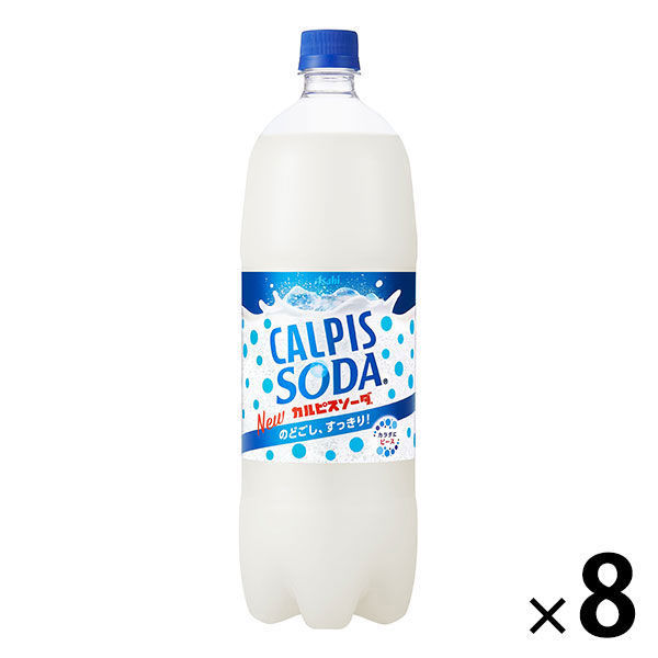 カルピス カルピスソーダ 1.5L 1箱（8本入）（わけあり品） - アスクル