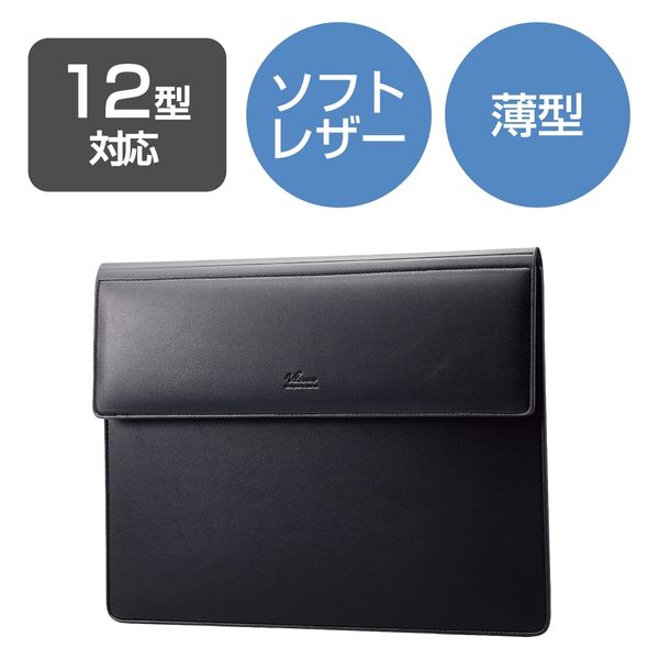 パソコンケース 11.6インチ MacBook Air/Pro ソフトレザー ブラック BM ...