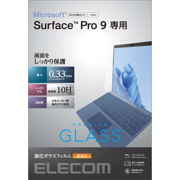 Surface Pro 9/Pro9 With 5G ガラスフィルム 高光沢 TB-MSP9FLGG エレコム 1個