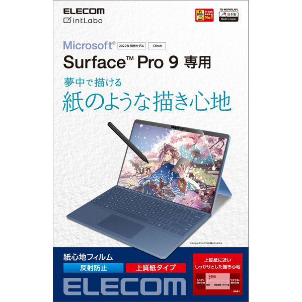 Surface Pro 9/Pro9 With 5G 13インチ フィルム 上質紙タイプ TB-MSP9FLAPL エレコム 1個 - アスクル