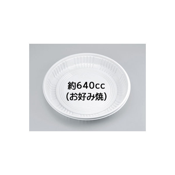 惣菜容器　耐熱-63 ホワイト本体　900枚(50枚×18) 0130063000075　シーピー化成（直送品）