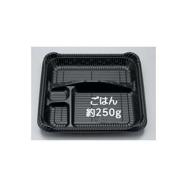 弁当容器　耐熱F-257 黒セット　400枚(50枚×8) 0133257000520　シーピー化成（直送品）