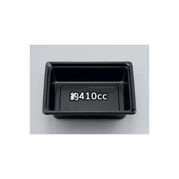 惣菜容器　ZN-L 黒 本体　1000枚(50枚×20) 0139004000095　シーピー化成（直送品）