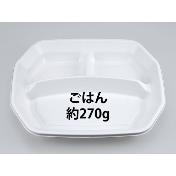 弁当容器　BF-253 ホワイト本体　400枚(50枚×8) 0140253000075　シーピー化成（直送品）