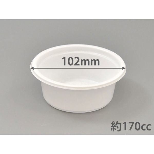 汎用カップ　BFカップ内3 ホワイト本体　2000枚(50枚×40) 0148003000075　シーピー化成（直送品）