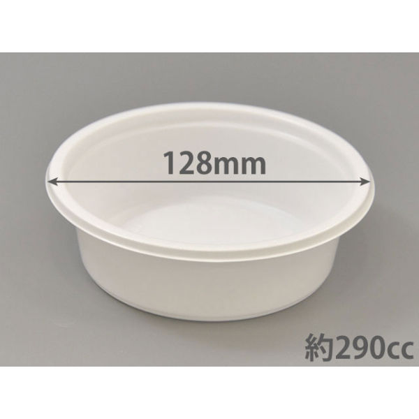 汎用カップ　BFカップ内5 ホワイト本体　1200枚(50枚×24) 0148005000075　シーピー化成（直送品）