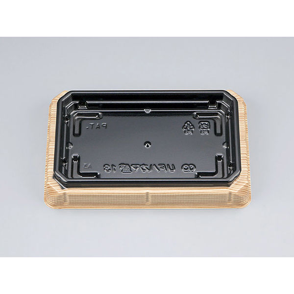 寿司容器　UFハカマ盛13杉板黒 本体(N)　1200枚(50枚×24) 0196313002115　シーピー化成（直送品）