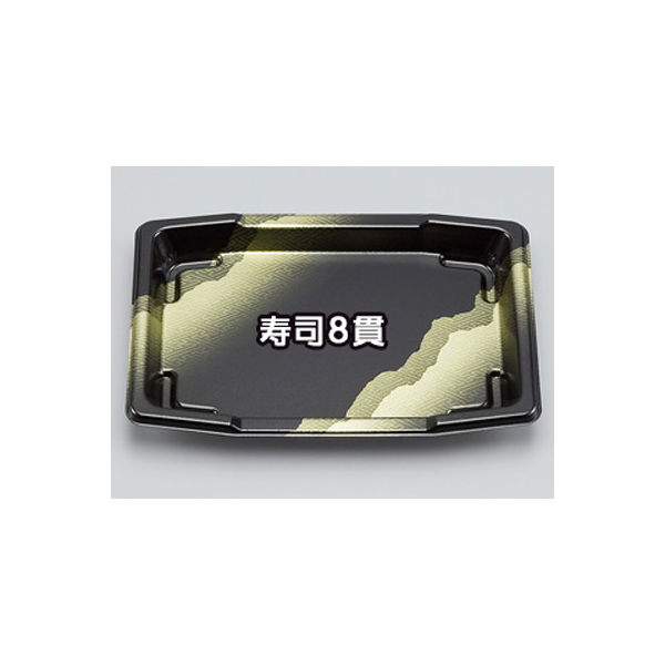 寿司容器 SF舟8 さや本体 900枚（50枚×18） 0271008002135 シーピー化成（直送品）