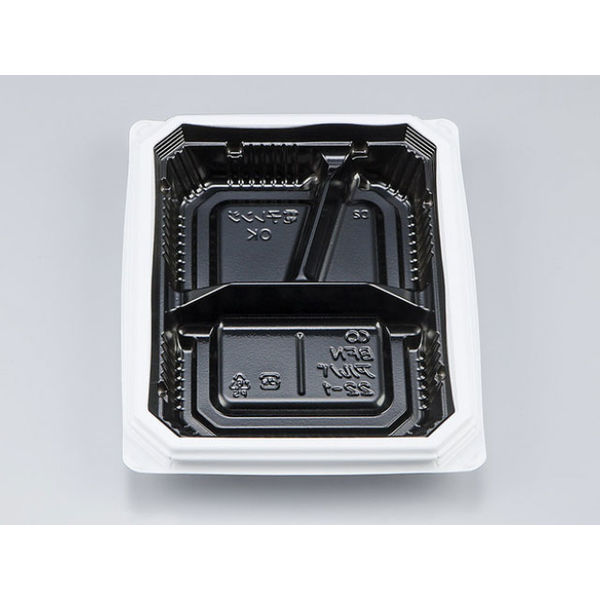 弁当容器　BFNアルバ22-1 BW本体　900枚(50枚×18) 0280122017235　シーピー化成（直送品）
