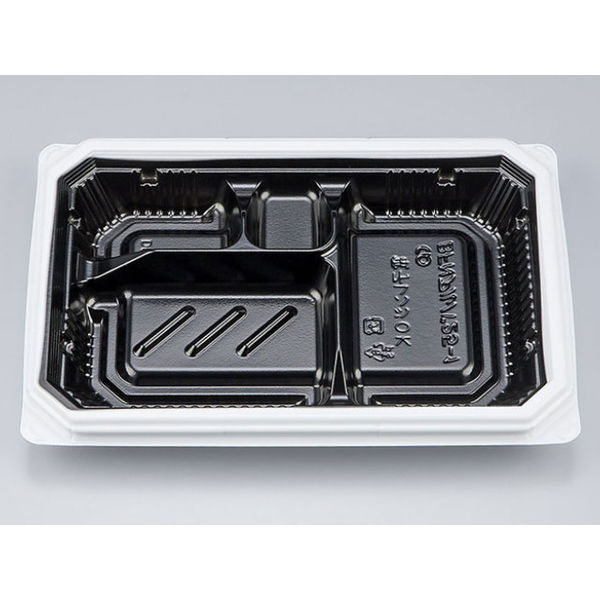 弁当容器　BFNアルバ25-1 BW本体　600枚(50枚×12) 0280125017235　シーピー化成（直送品）