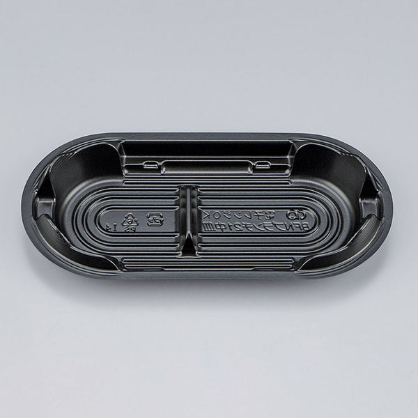 弁当容器　BFNプランチ21 黒中皿　1200枚(50枚×24) 0280821000523　シーピー化成（直送品）