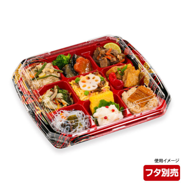 弁当容器　BFN味音(みおん)13-1 結花赤本体　400枚(50枚×8) 0281013014295　シーピー化成（直送品）