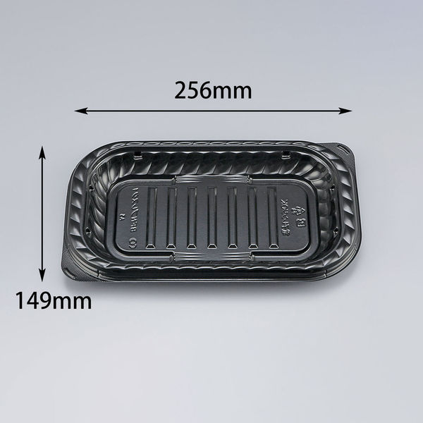 オードブル容器　BFNプレスク1 黒本体　600枚(50枚×12) 0281101000525　シーピー化成（直送品）