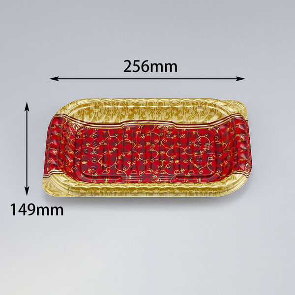 オードブル容器　BFNプレスク1 クローネ本体　600枚(50枚×12) 0281101009595　シーピー化成（直送品）