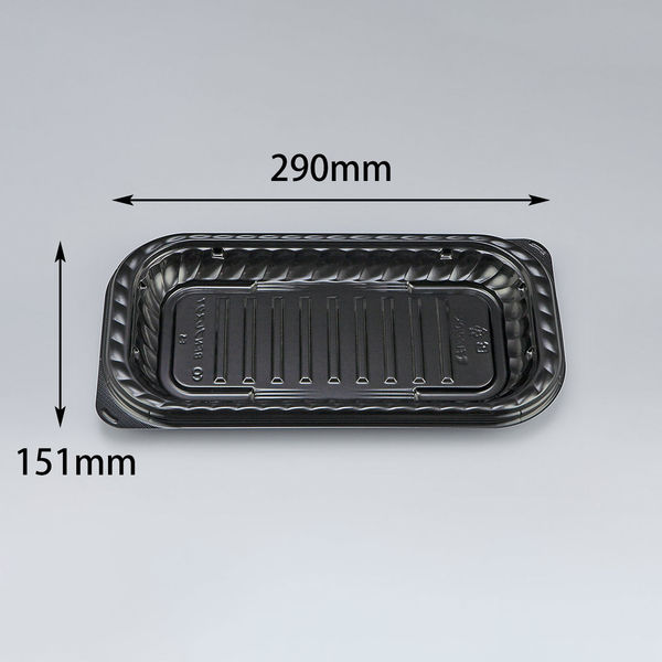 オードブル容器 BFNプレスク7 シーピー化成