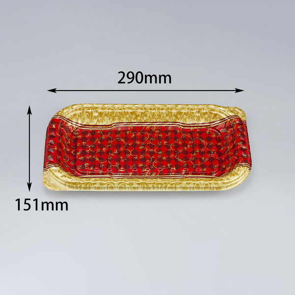 オードブル容器　BFNプレスク7 クローネ本体　600枚(50枚×12) 0281107009595　シーピー化成（直送品）