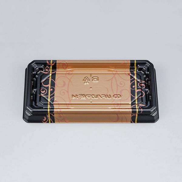 寿司容器　UFハカマ板14 みつる金本体　1000枚(50枚×20) 0597114008965　シーピー化成（直送品）