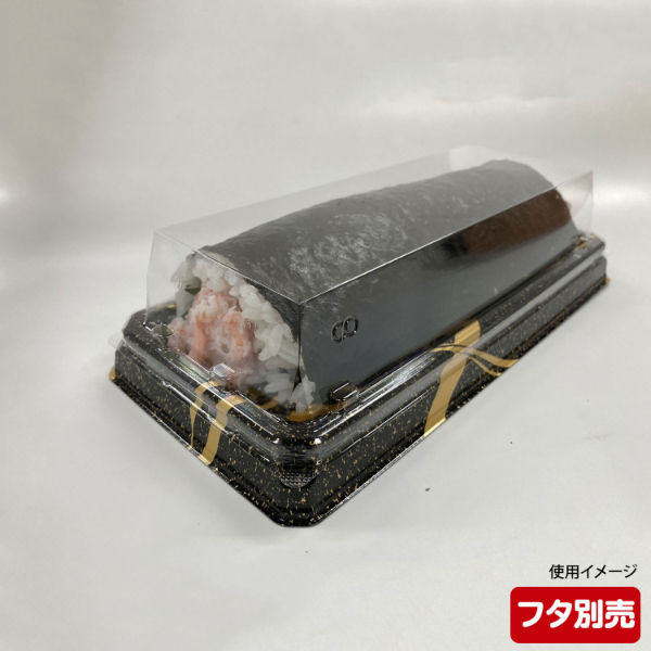 寿司容器　UFハカマ板15 雷光本体　1000枚(50枚×20) 0597115008985　シーピー化成（直送品）