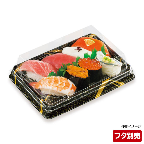 寿司容器　UFハカマ板24 雷光本体　600枚(50枚×12) 0597124008985　シーピー化成（直送品）