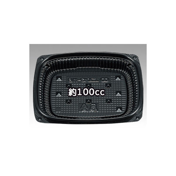 惣菜容器　BFエコD13-11B 黒 本体　2000枚(50枚×40) 0751131120525　シーピー化成（直送品）