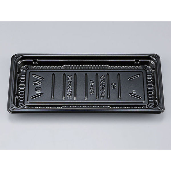 惣菜容器 BFデリスタ23-11 シーピー化成