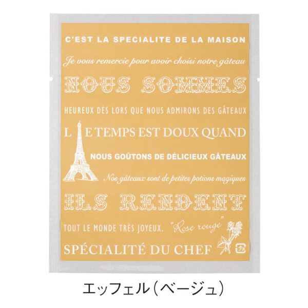 福助工業 カマス袋 カマス GT(透明タイプ) No.2 エッフェル (ベージュ) バラ 100枚 0806145 1包(100枚入)（直送品）
